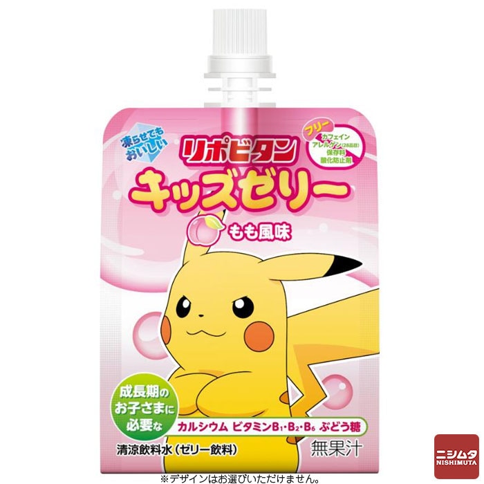 熱中症対策に　大正製薬　リポビタン　キッズゼリー　もも風味 125g 【デザインはお選びいただけません】 熱中症対策 ゼリー ゼリー飲料 栄養補給 残暑 酷暑 猛暑
