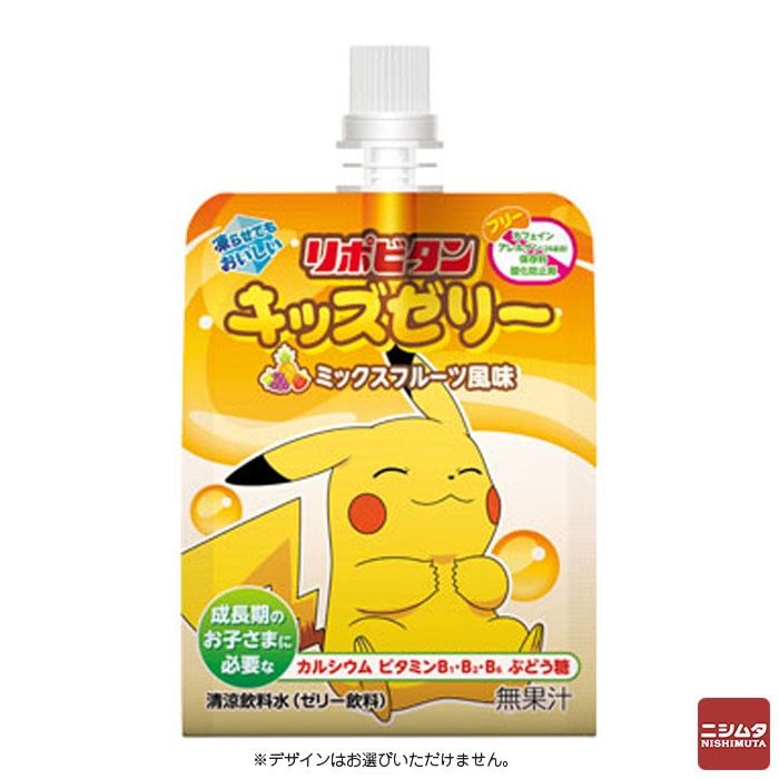 ＜賞味期限2026年8月まで＞熱中症対策に　大正製薬　リポビタン　キッズゼリー　ミックスフルーツ風味 125g 【デザインはお選びいただけません】 熱中症対策 ゼリー ゼリー飲料 栄養補給 残暑 酷暑 猛暑