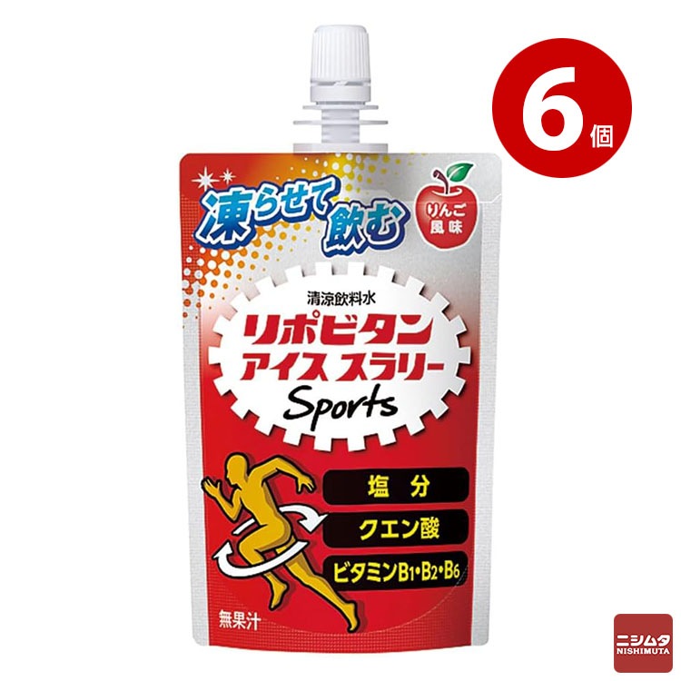 熱中症対策に　大正製薬　リポビタン　アイススラリー　for　Sports　りんご風味　120g 6入 熱中症対策 ゼリー ゼリー飲料 栄養補給 残暑 酷暑 猛暑