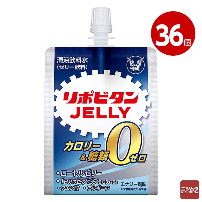 熱中症対策に　大正製薬　リポビタンゼリーZERO　180g 36入 熱中症対策 ゼリー ゼリー飲料 栄養補給 残暑 酷暑 猛暑