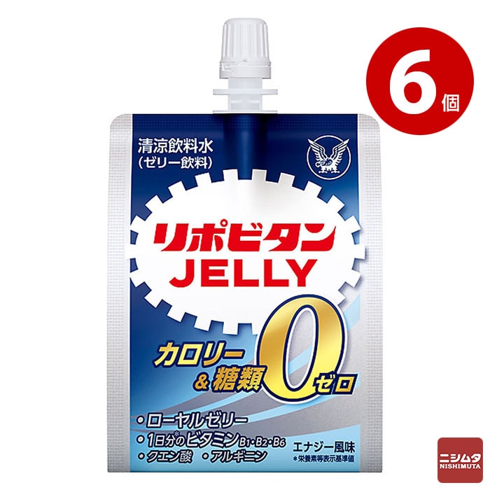熱中症対策に　大正製薬　リポビタンゼリーZERO　180g 6入 熱中症対策 ゼリー ゼリー飲料 栄養補給 残暑 酷暑 猛暑