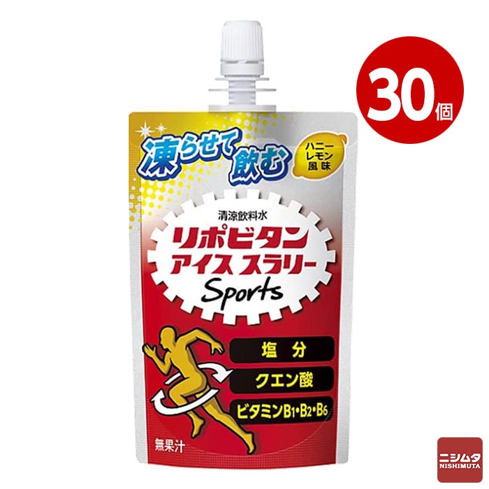 熱中症対策に　大正製薬　リポビタン　アイススラリー　for　Sports　ハニーレモン風味　120g 30入 熱中症対策 ゼリー ゼリー飲料 栄養補給 残暑 酷暑 猛暑