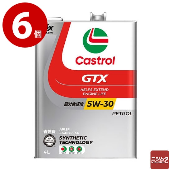 カストロール GTX 5W-30 GF-6A 4L×6個 エンジンオイル 部分合成油 | 4