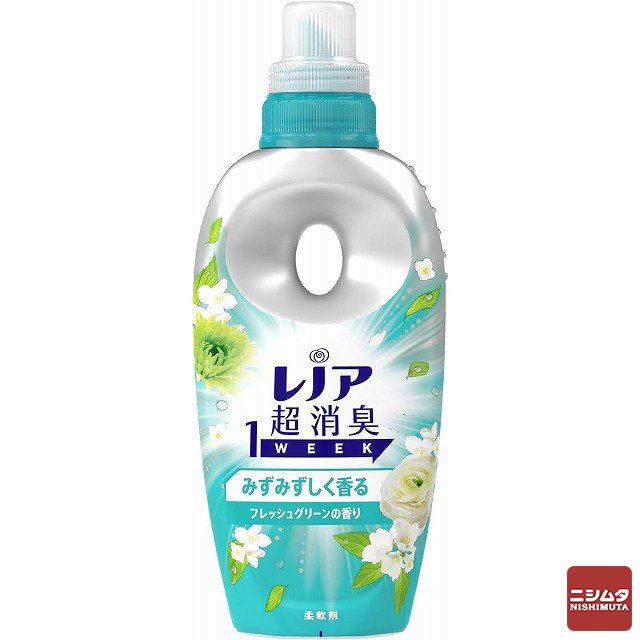 P&G レノア 超消臭1WEEK みずみずしく香るフレッシュグリーンの香り 本体 490ml 柔軟剤