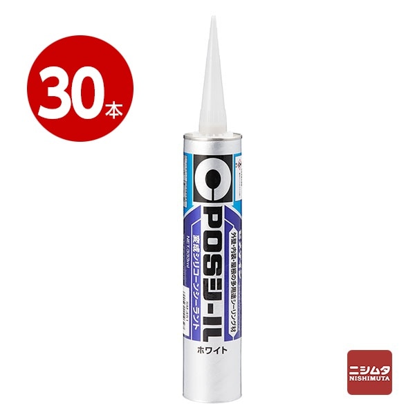 《30本セット》セメダイン　変成シリコーンシーラント　POSシール　ホワイト　333ml【送料無料】