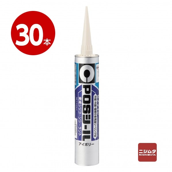 《30本セット》セメダイン　変成シリコーンシーラント　POSシール　アイボリー　333ml【送料無料】