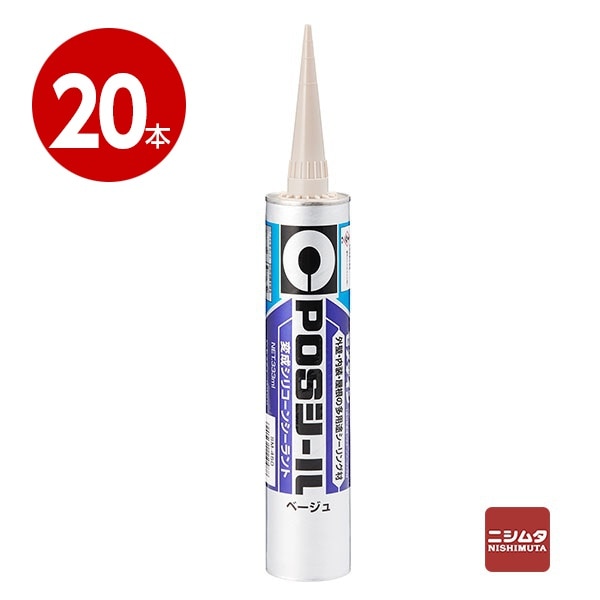 《20本セット》セメダイン　変成シリコーンシーラント　POSシール　ベージュ　333ml【送料無料】
