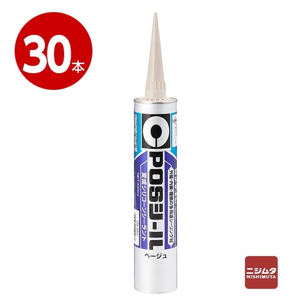 《30本セット》セメダイン　変成シリコーンシーラント　POSシール　ベージュ　333ml【送料無料】