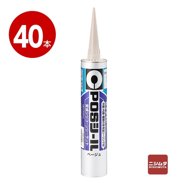 《40本セット》セメダイン　変成シリコーンシーラント　POSシール　ベージュ　333ml【送料無料】