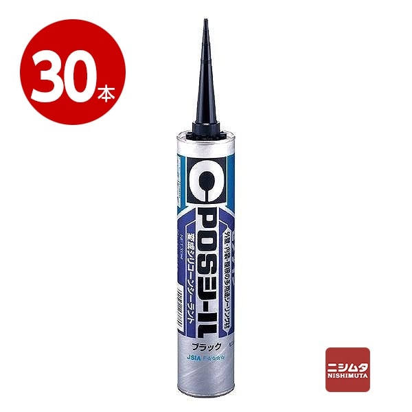 《30本セット》セメダイン　変成シリコーンシーラント　POSシール　ブラック　333ml【送料無料】