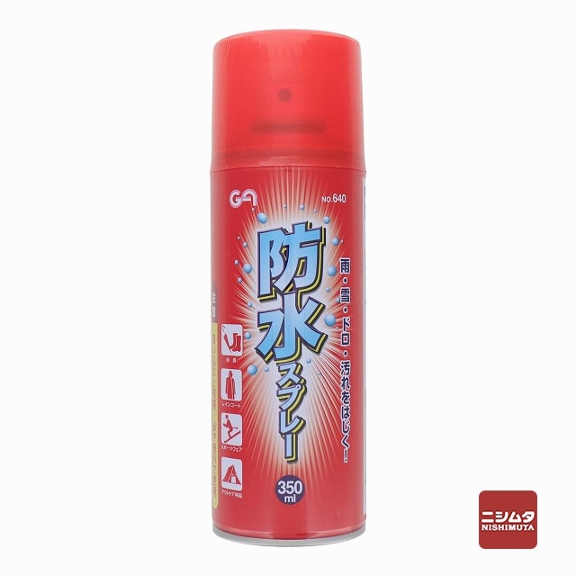 三共コーポレーション　グリーンエース　防水スプレー　350ml　#640