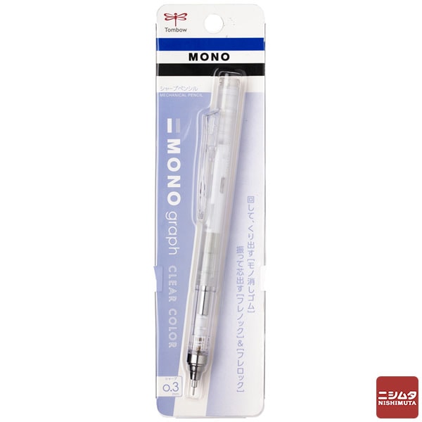 【ネコポス対応】トンボ鉛筆 SP モノグラフ クリア 0.3 PKDPA-139A