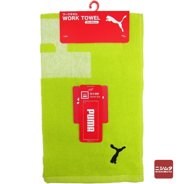 【ネコポス対応】プーマ　ワークタオル　イエローグリーン