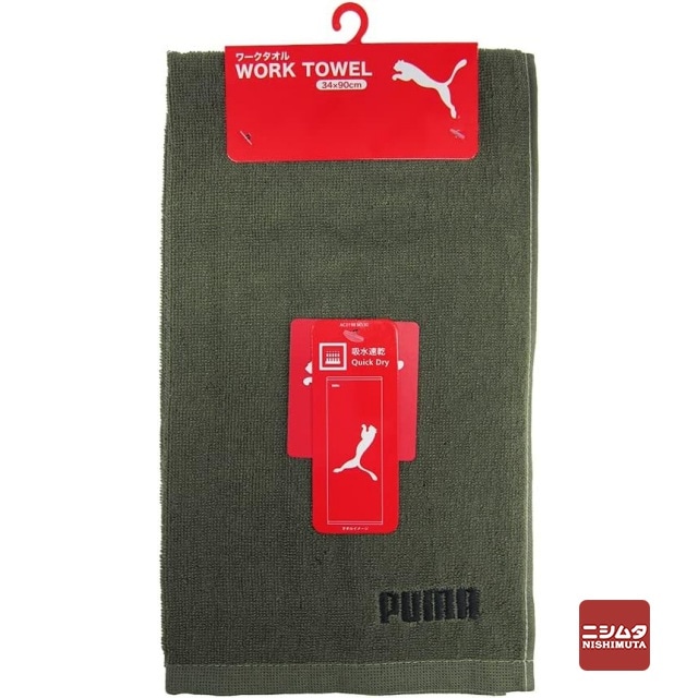 【ネコポス対応】プーマ　ワークタオル　オリーブグリーン