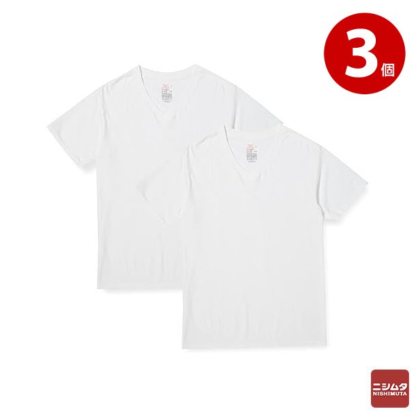 Hanes ヘインズ　VネックTシャツ　V首半袖　白　Lサイズ　2枚組×3個　HM1EU704　メンズ　インナー【送料無料】