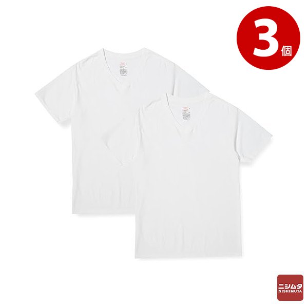 Hanes ヘインズ　VネックTシャツ　V首半袖　白　LLサイズ　2枚組×3個　HM1EU704　メンズ　インナー【送料無料】