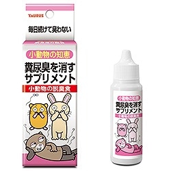 トーラス 小動物の知恵 脱臭食 30ml