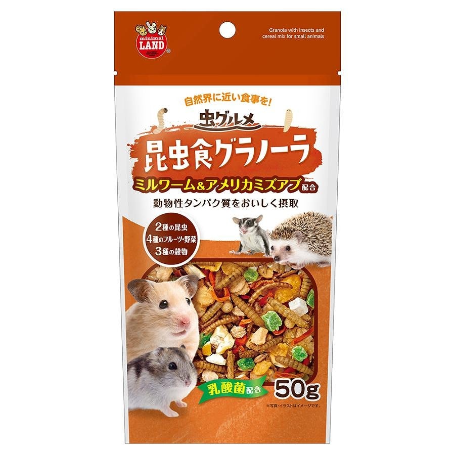 マルカン 虫グルメ 昆虫食グラノーラ