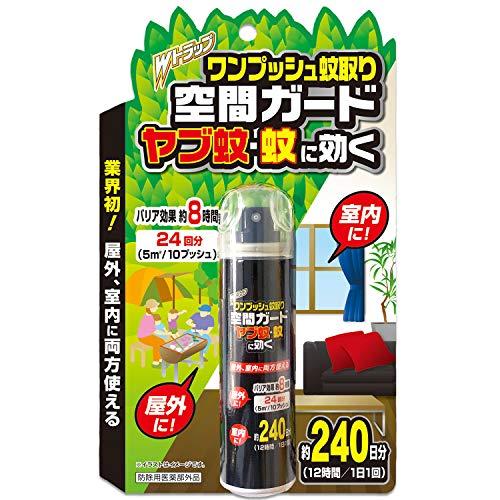 ライオンケミカル Wトラップ ワンプッシュ蚊取り 空間ガード ヤブ蚊・蚊に効く 室内・屋外両用