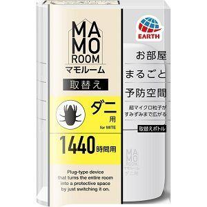 EARTH アース マモルーム ダニ用 詰め替え 2ヵ月用 ダニよけ 置き型