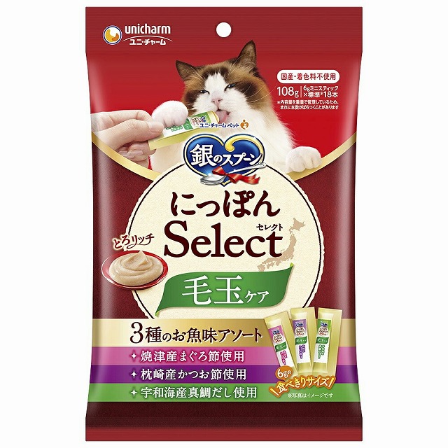【ネコポス対応】ユニチャーム 銀のスプーン  にっぽんSelect とろリッチ 毛玉ケア 3種のお魚味 アソート 108g （6g×18本）