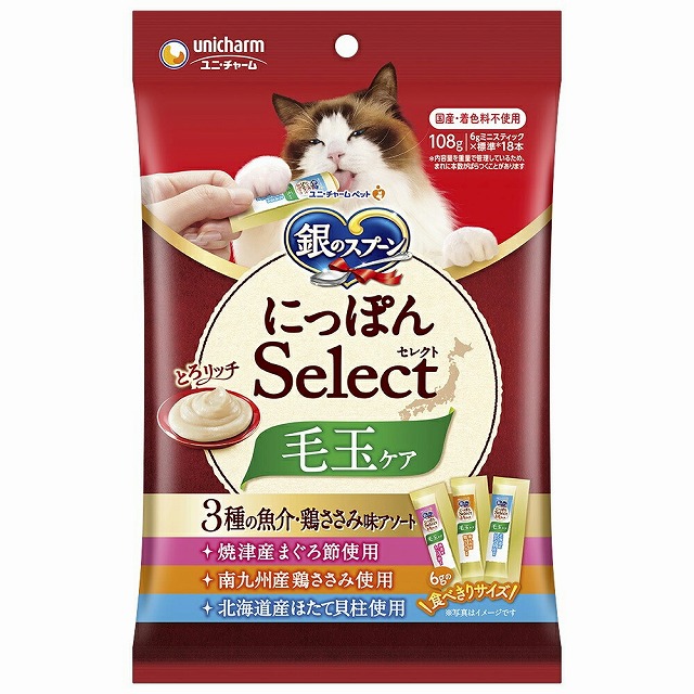 【ネコポス対応】ユニチャーム 銀のスプーン  にっぽんSelect とろリッチ 毛玉ケア 3種の魚介・鶏ささみ味 アソート 108g （6g×18本）