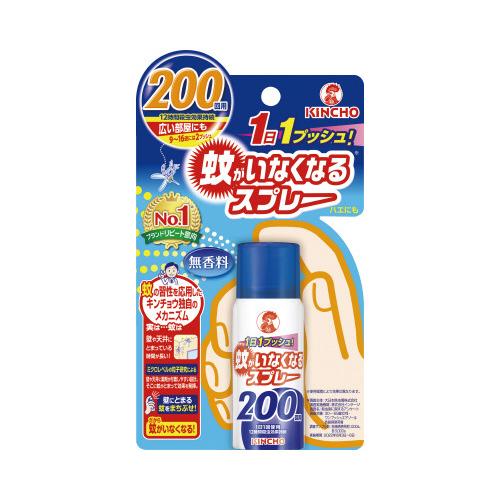 大日本除虫菊(株)  KINCHO  蚊がいなくなるスプレー 蚊取り 12時間持続 200回分