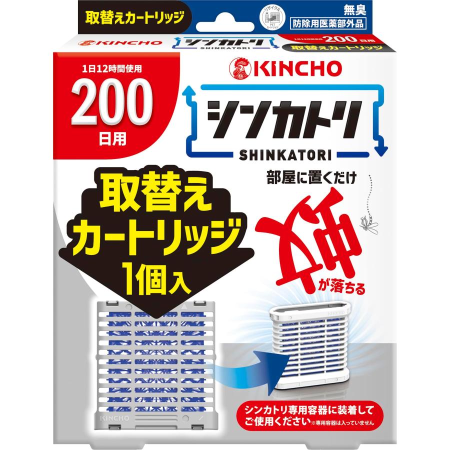 大日本除虫菊(株) KINCHO  シンカトリ 次世代型 屋内蚊取り 電源不要 200日 取替えカートリッジ