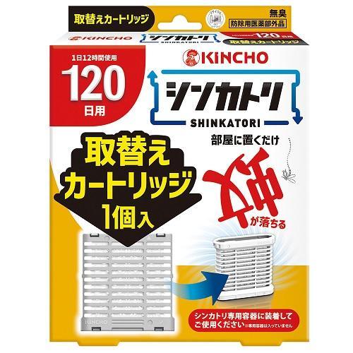 大日本除虫菊(株) KINCHO  シンカトリ 次世代型 屋内蚊取り 電源不要 120日 取替えカートリッジ