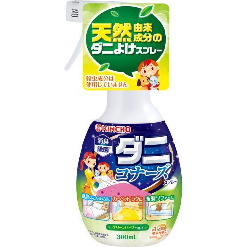 大日本除虫菊(株)  KINCHO ダニコナーズ 天然由来成分のダニよけスプレー 300mL