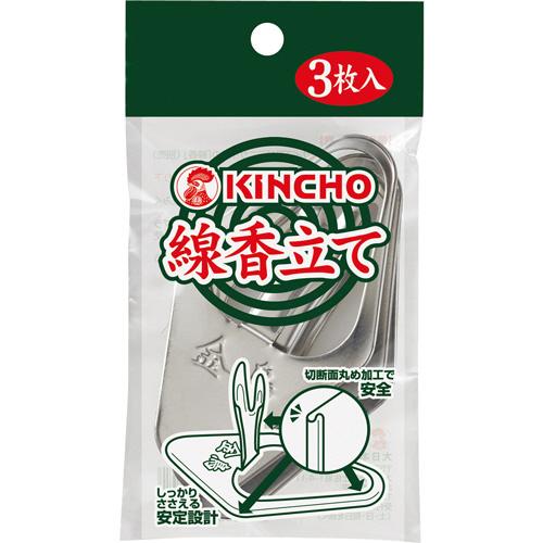 大日本除虫菊(株) KINCHO 線香立て 3枚入