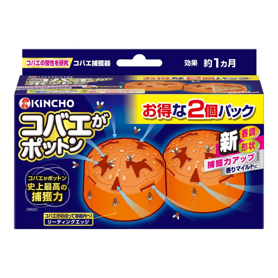 大日本除虫菊(株) KINCHO コバエがポットン コバエ取り 置くタイプ 2個