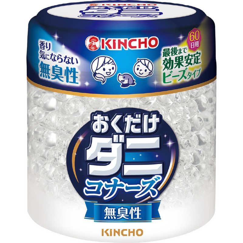大日本除虫菊(株)  KINCHO  ダニコナーズ ビーズタイプ ダニよけ 消臭 60日用