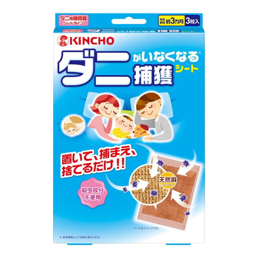 大日本除虫菊(株) KINCHO かんたんダニ捕り ダニがいなくなる シート 3枚入
