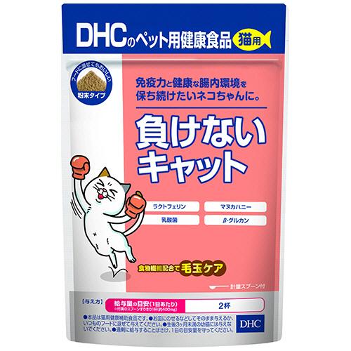 DHC 猫用 サプリ 負けないキャット 50g
