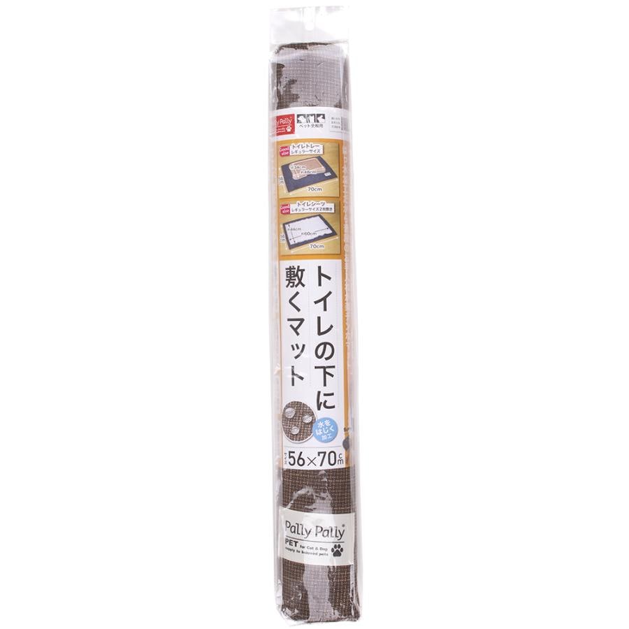 サンベルム ペット用 トイレの下に敷くマット ブラウン