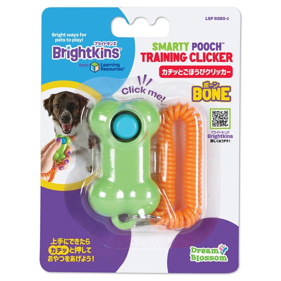 ブライトキンズ(Brightkins) カチッとごほうびクリッカー　ボーン