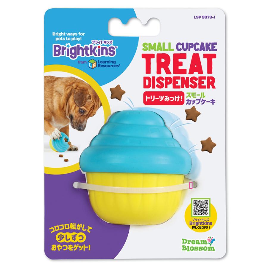 ブライトキンズ(Brightkins)  トリーツみっけ! スモールカップケーキ 小型・中型犬用  LER9373-J
