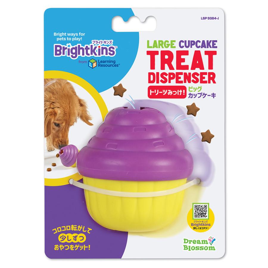 ブライトキンズ(Brightkins)  トリーツみっけ！ビッグカップケーキ
