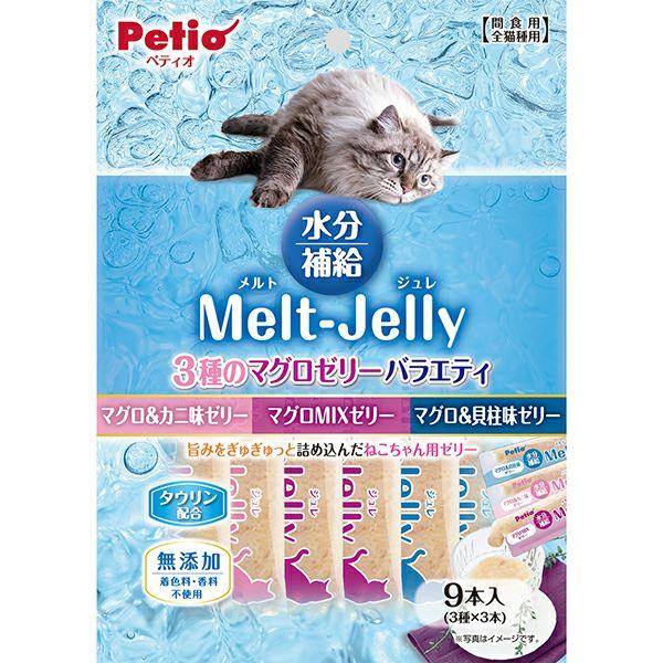 Petio(ペティオ) メルトジュレ 水分補給 マグロゼリーバラエティスティック 9本入