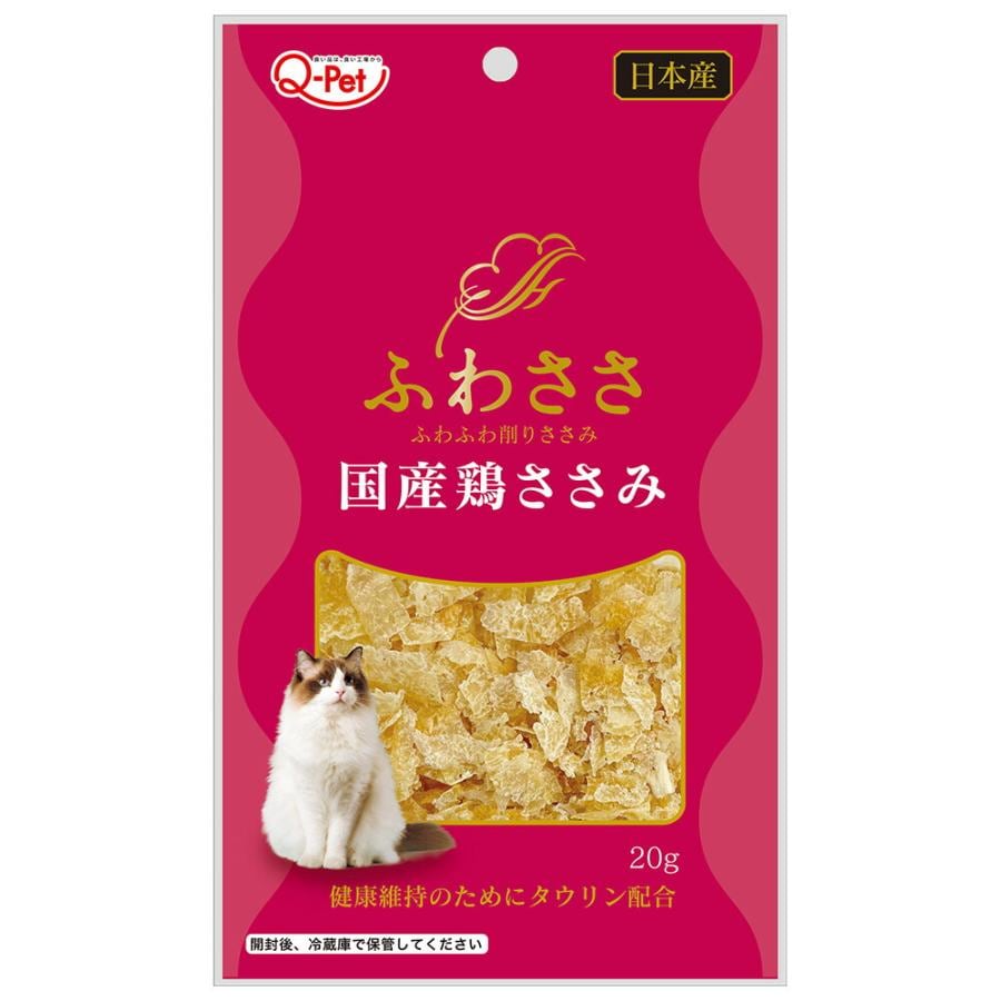 Q-pet (九州ペットフード)  ふわささ 国産鶏 ささみ 20g