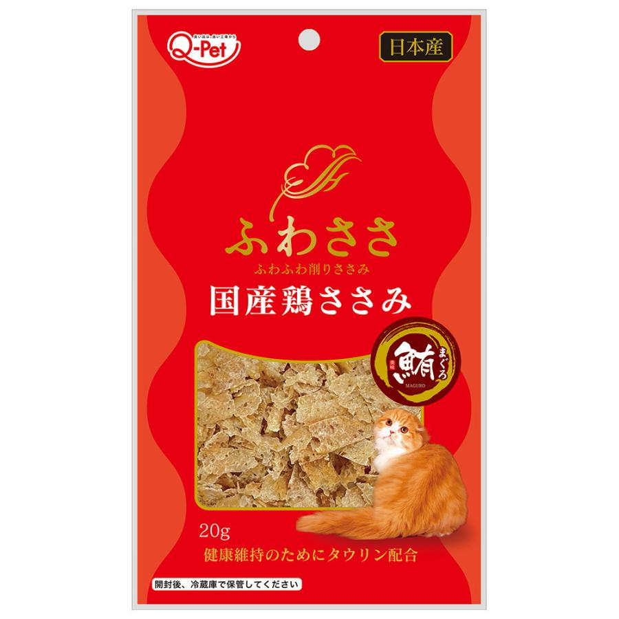 Q-pet (九州ペットフード) ふわささ 国産鶏 ささみまぐろ 20g
