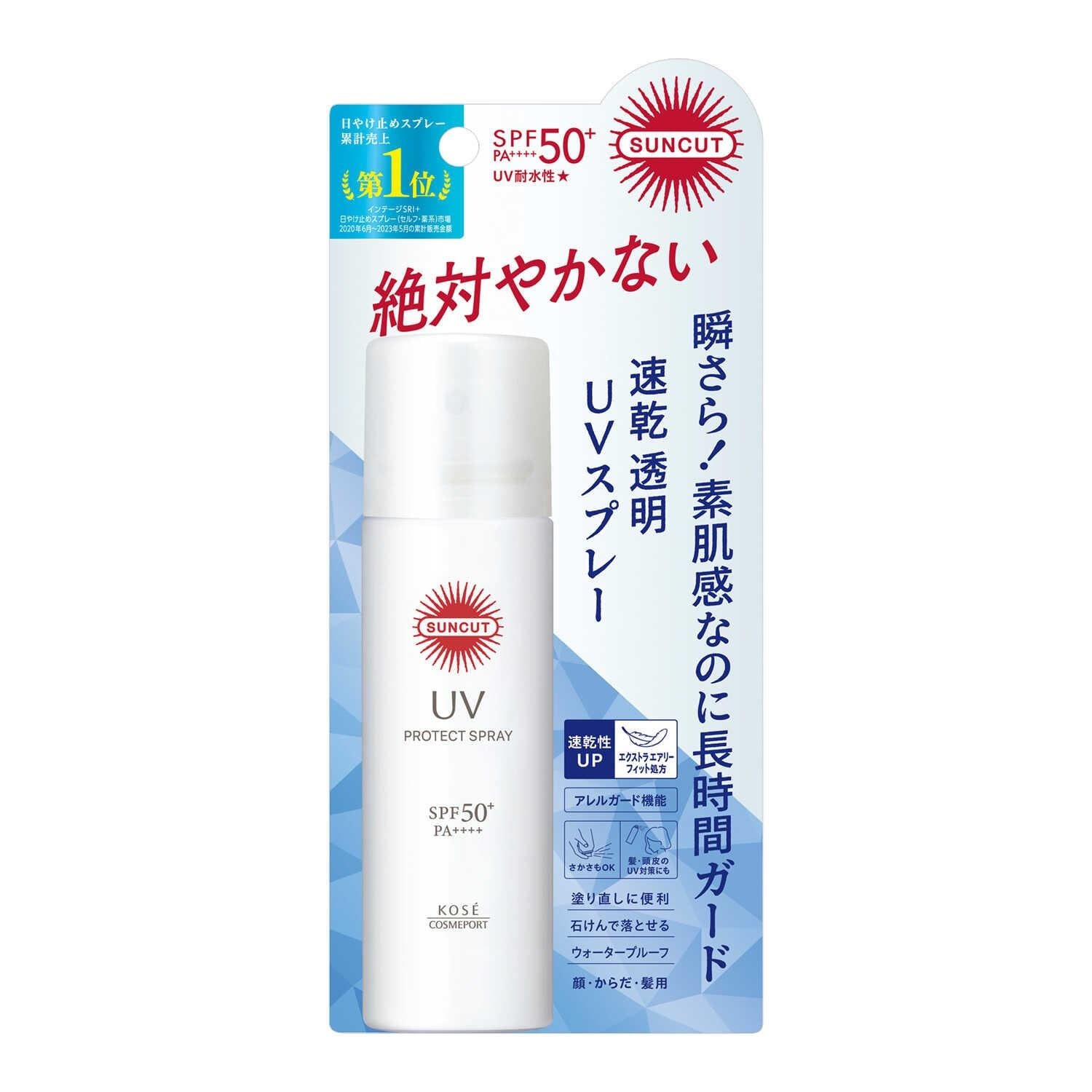 コーセーコスメポート サンカットR プロテクトUV スプレー  60g SPF50+ UV 日焼け止め