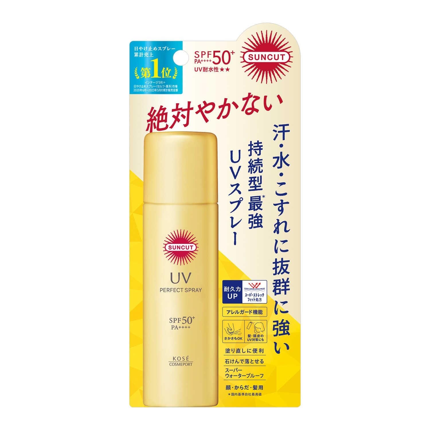 コーセーコスメポート サンカットR パーフェクトUV スプレー 60g SPF50+ UV 日焼け止め