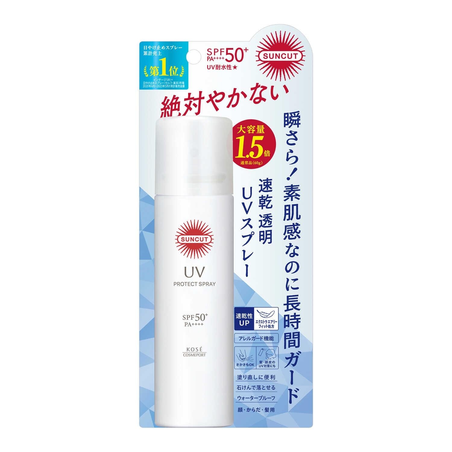 コーセーコスメポート サンカットR プロテクトUV スプレー  90g SPF50+ UV 日焼け止め