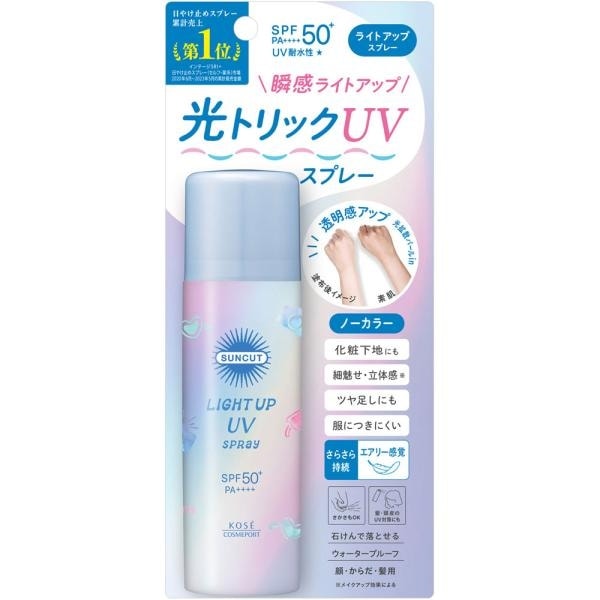 コーセーコスメポート サンカットR ライトアップUV スプレー 60g SPF50+ UV 日焼け止め