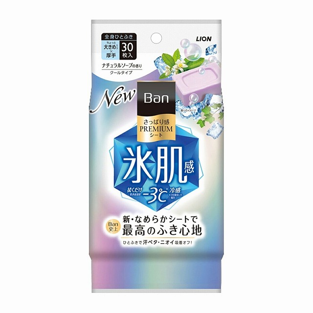 ライオン Ban さっぱり感 PREMIUMシー ト クールタイプ ナチュラルソープの香り 30枚  汗拭きシート