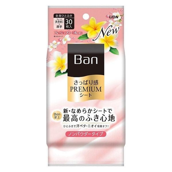ライオン Ban さっぱり感 PREMIUMシート ノンパウダータイプ フレッシュフローラルの香り 30枚 汗拭きシート