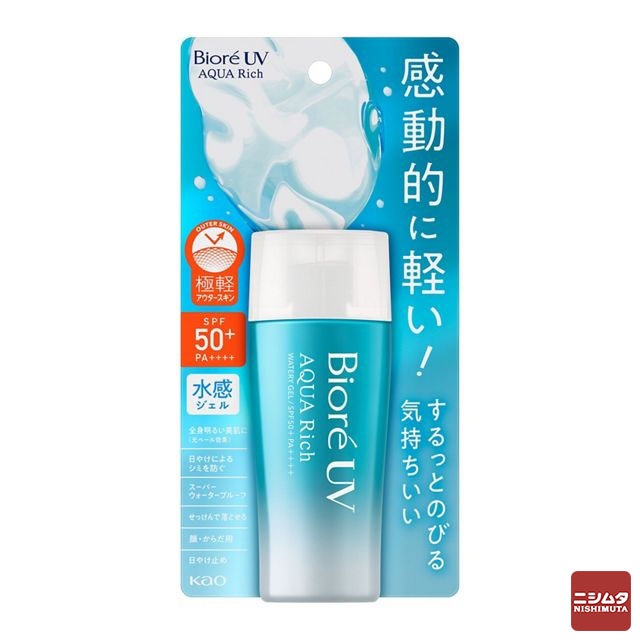 花王 ビオレ UV アクアリッチ ウォータリージェル 70ml 50+50+UV UVカット 日焼け止め