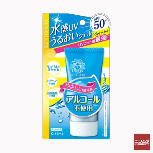 伊勢半 サンキラー パーフェクトウォーター エッセンスN 50g SPF50+UV UVカット 日焼け止め